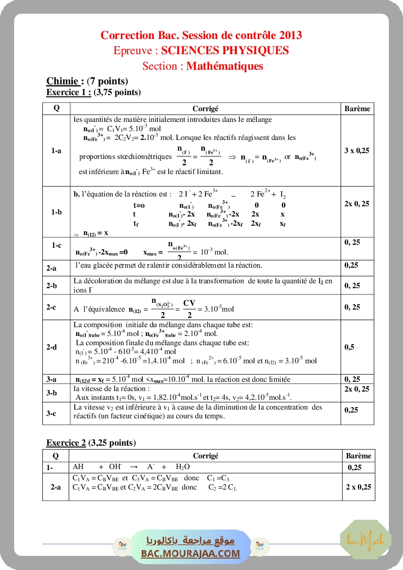 Corrigé controle physique Bac 2013 – Section math